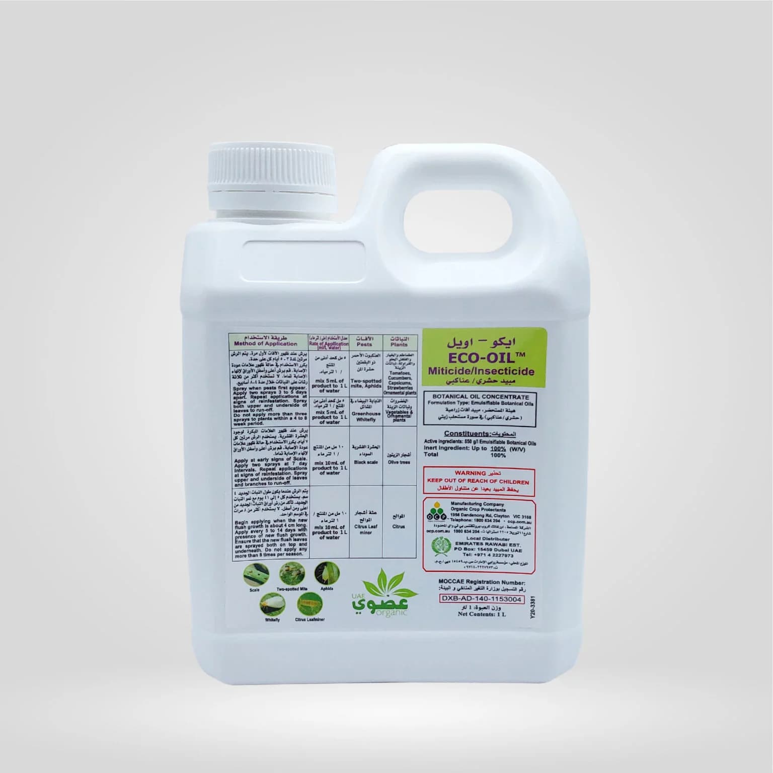 Eco &ndash; Oil 850g/l Certified Organic