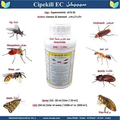 CIPEKILL EC