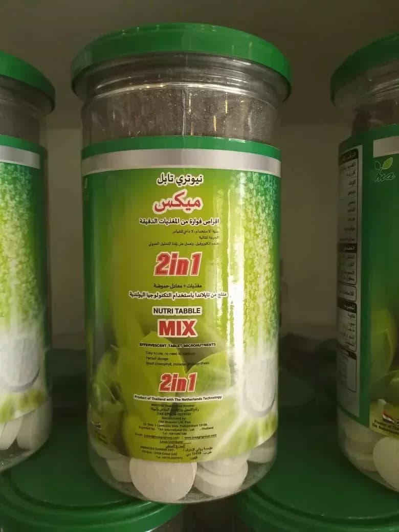 Nutri Tabble Mix Micronutrient TE