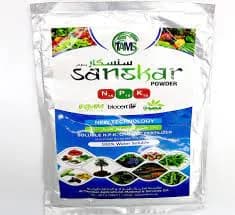 Sanskar ( N:15%, P:15%, K:15%) - 250 Gram