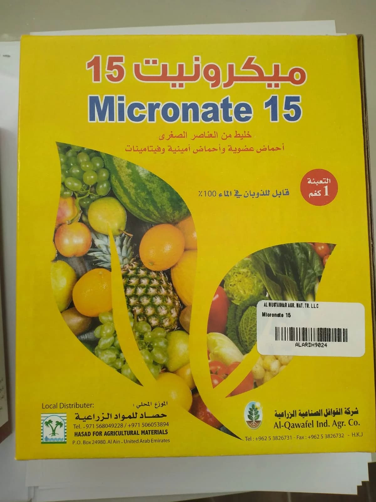 Micronate 15